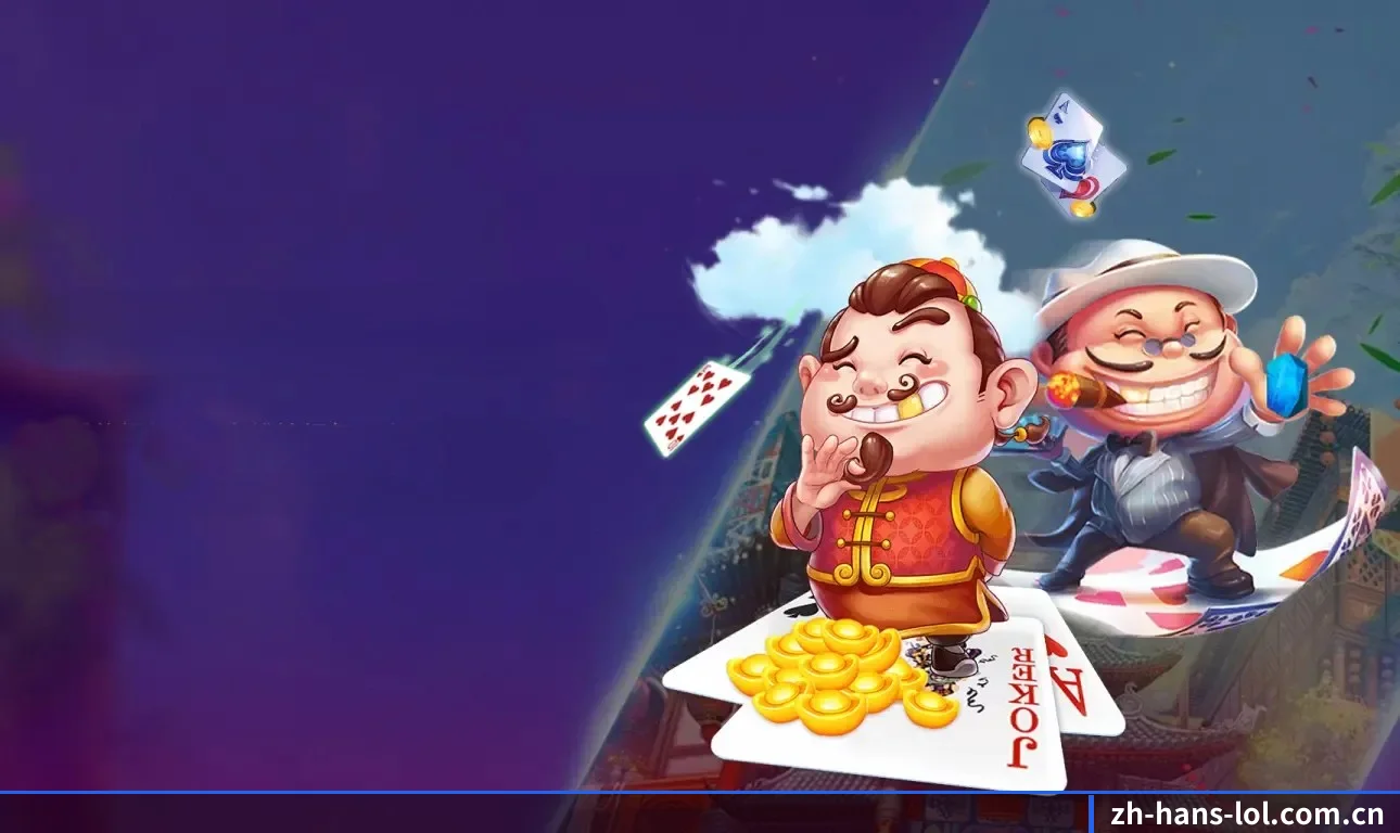 LOL竞猜 APP(LOLESPORTS)