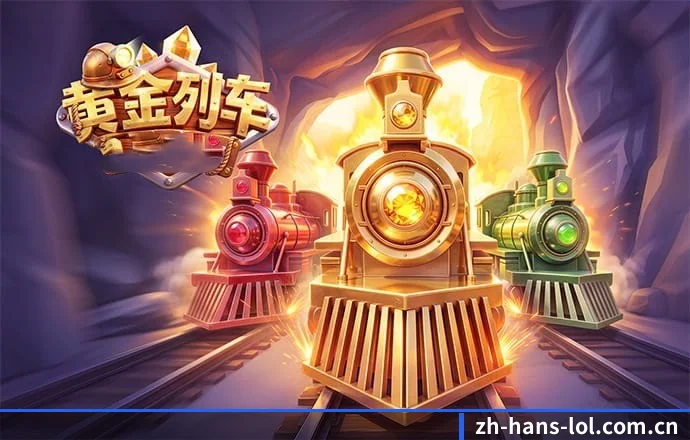 LOL竞猜 APP 界面(LOLESPORTS)